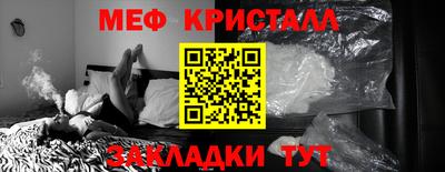 меф VHQ Нальчик