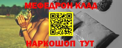 меф VHQ Нальчик
