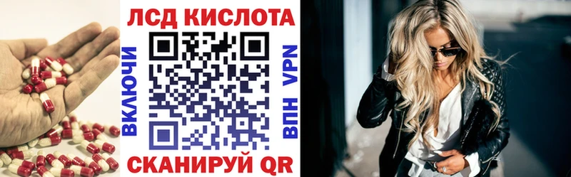 LSD-25 экстази кислота Ялуторовск