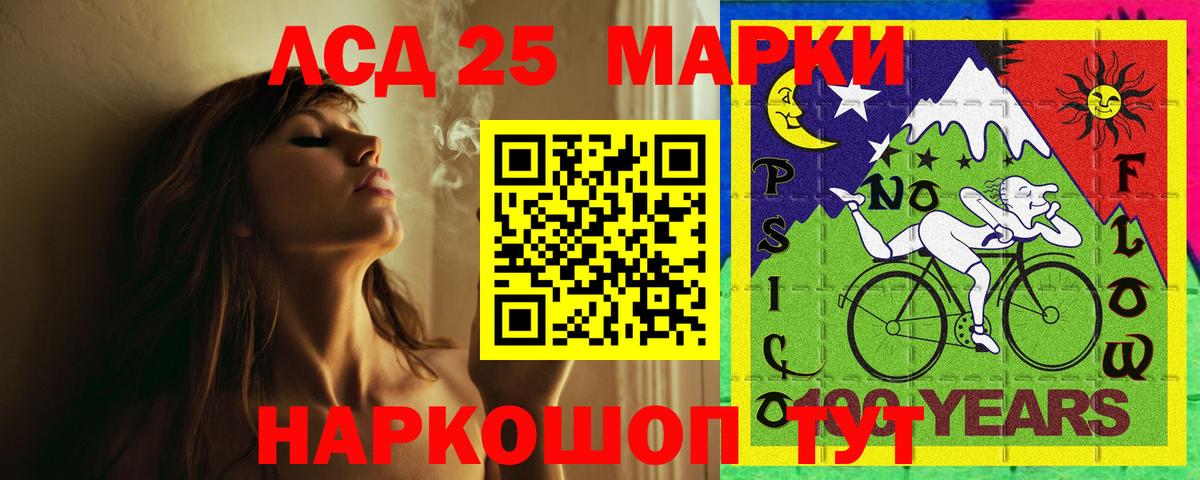 Ялуторовск  Лсд 25 экстази ecstasy  ЛСД экстази ecstasy  Вход с VPN 