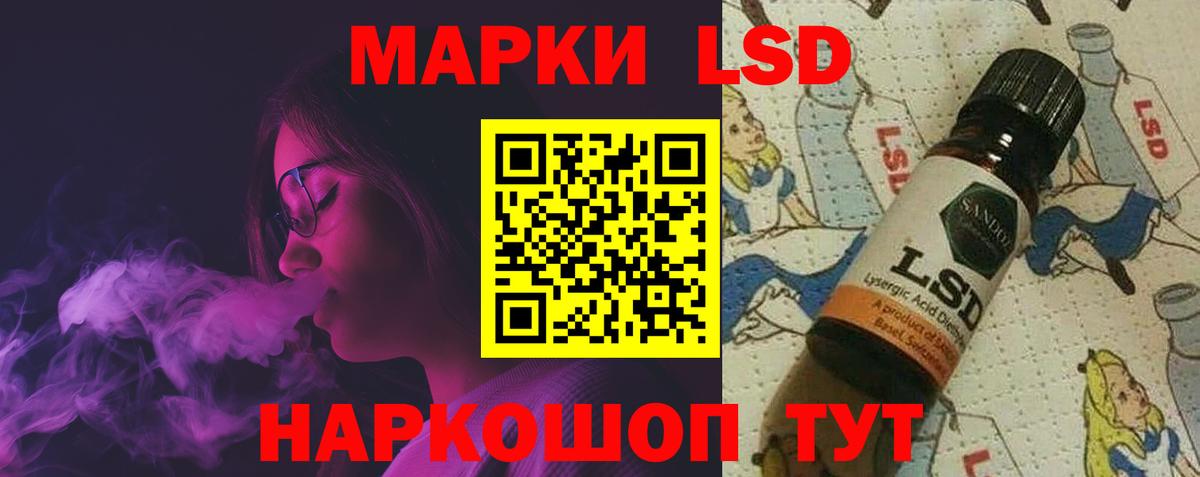 Лсд 25 экстази кислота Ялуторовск