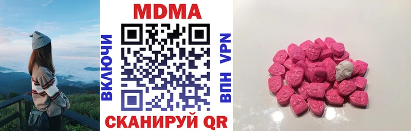 MDMA crystal Ялуторовск