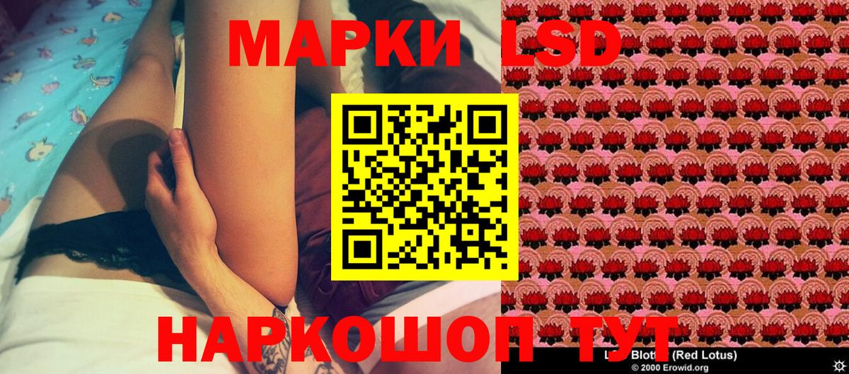 Марки N-bome 1,8мг Ялуторовск