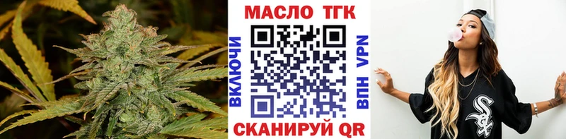 дарнет шоп  Ялуторовск  ТГК THC oil 