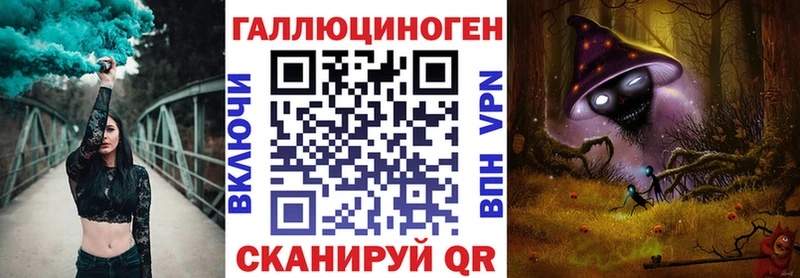 Галлюциногенные грибы Psilocybine cubensis  купить наркоту  Ялуторовск 
