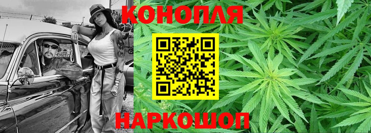 Канабис MAZAR Ялуторовск
