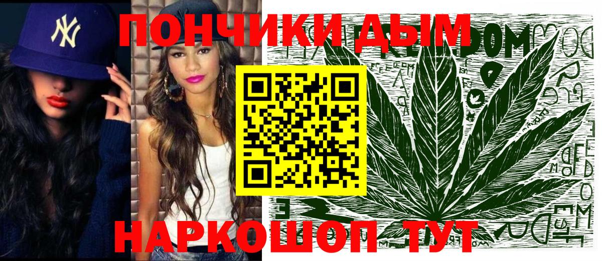 Марихуана марихуана  Бошки марихуана ГИДРОПОН  Ялуторовск  Вход с VPN 